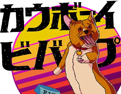  Dystopix Cowboy Bebop Png Cowboy Bebop Png