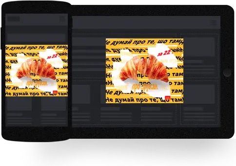  Mcdonalds Mobile Scratch Banner Ad Format Admixer Tablet Computer Png Mcdonalds Transparent