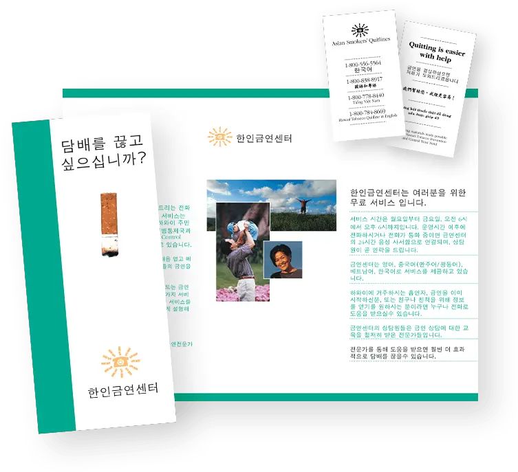  Wallet Card Brochure Korean Language Design Png Korean Png