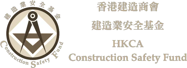  Hong Kong Construction Association Hkca Hong Kong Baptist University Png Construction Png