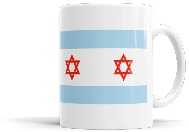  Jewish Chicago Flag Coffee Mugs Beer Stein Png Chicago Flag Png