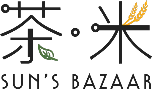  Suns Bazaar Dining Pacific Place Graphic Design Png Restaurant Logo With A Sun