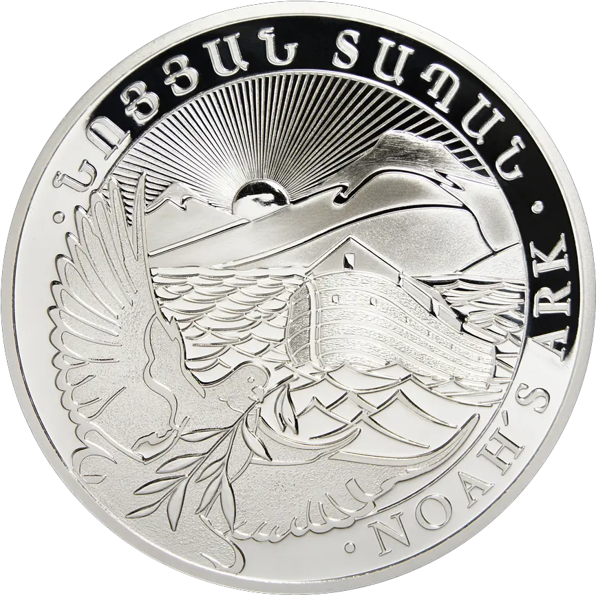  Fileam Noahu0027s Arkbpng Wikimedia Commons Ark Silver Coins Ark Png