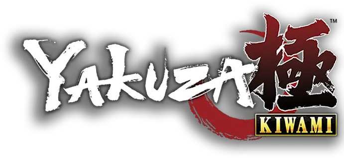  E3 2017 Sega Reveals New Yakuza Kiwami Trailer U2013 Anjel Yakuza Kiwami 2 Logo Png Sega Logo Png