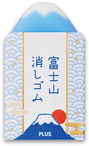  Mount Fuji Eraser Blue Or Sakura Mount Fuji Eraser Png Eraser Png