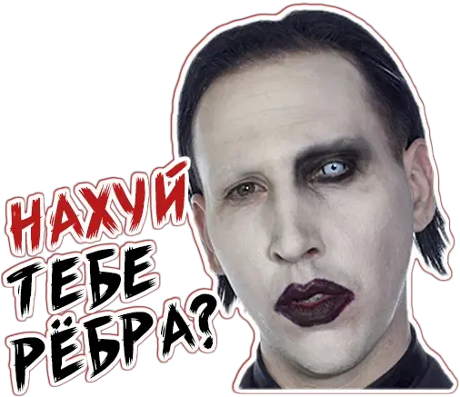  Telegram Stickers Mans Marilyn Manson Telegram Stickers Png Marilyn Manson Icon