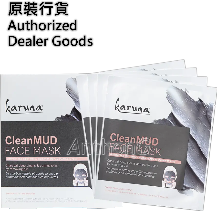  Karuna Clean Mud Face Masksale Flyer Png Dirt Transparent