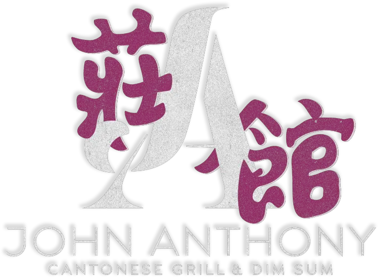  Peking Duck Restaurant Hong Kong John Anthony Hong Kong Chef Png Restaurant Logo With A Sun