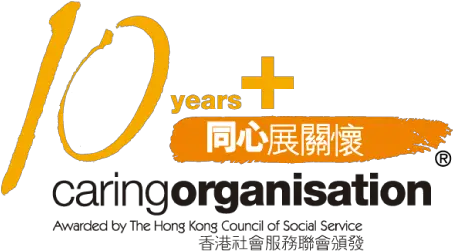  Caring Company Png Organization Logos
