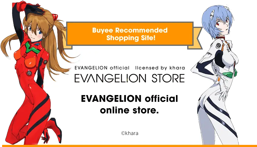  Evangelion Store Cartoon Png Evangelion Png