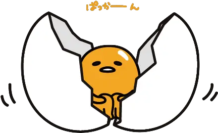  Gudetama Is God Gudetama Png Gudetama Png