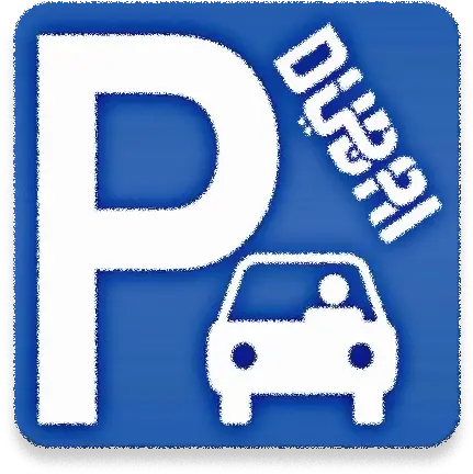  Dubai Public Parking Detection Apk 10 Download Apk Latest Parking Png Public Park Icon