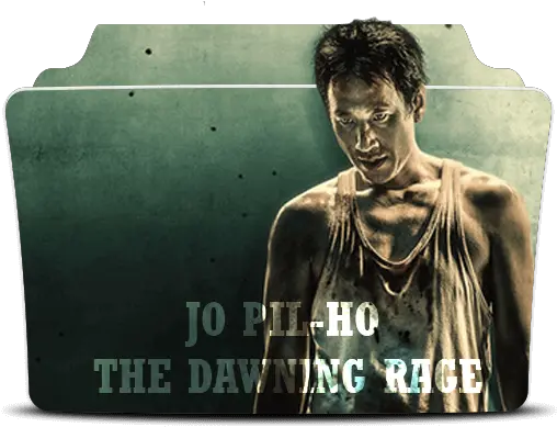  Jo Pil Ho The Dawning Rage 2019 Folder Icon Designbust Jo Pil Ho The Dawning Rage 2019 Dvd Cover Png Rage Transparent