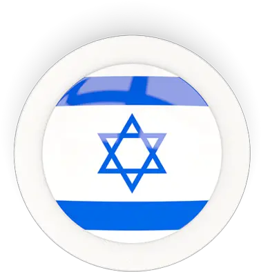  Round Carbon Icon Illustration Of Flag Israel Praia Da Barra Da Lagoa Png Carbon Icon