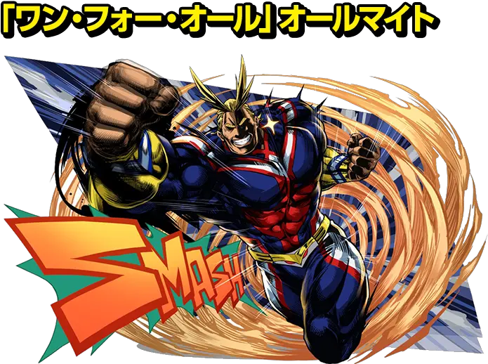  All Might Boku No Hero Academia Image 3000367 Pt Png All Might Transparent