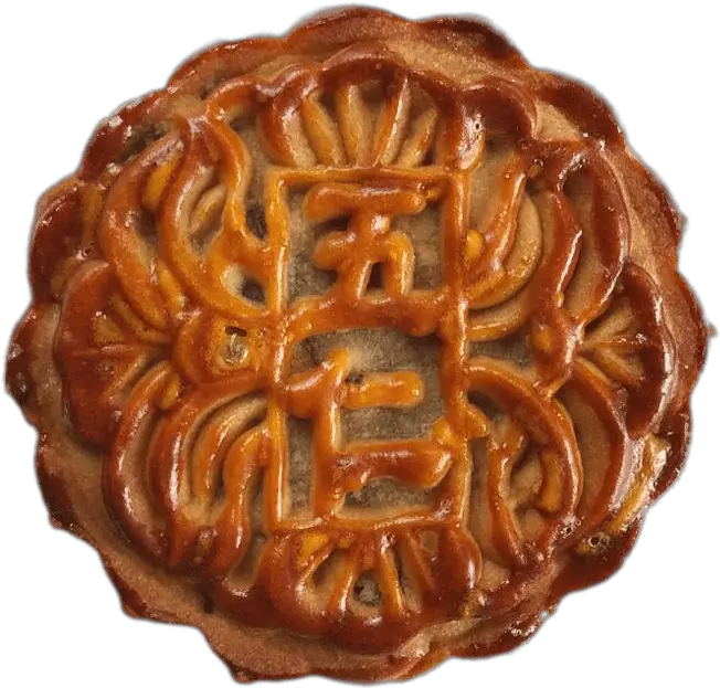  Mixed Nuts Moon Cake Transparent Png Stickpng Mooncake Nuts Png