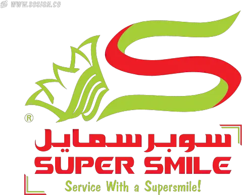  Super Smile General Cleaning Logo Download Logo Icon Vertical Png Cleaning Icon Vector