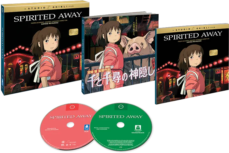  Spirited Away Collectoru0027s Edition Spirited Away Edition Png Studio Ghibli Png