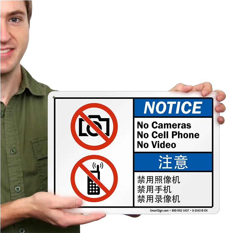  Chinese Bilingual Ansi Notice Prohibition Sign No Cameras No Cell Phone No Video With No Camera And No Mobile Graphic Chinese English Museum Of Fine Boston Png Cell Phone Camera Icon