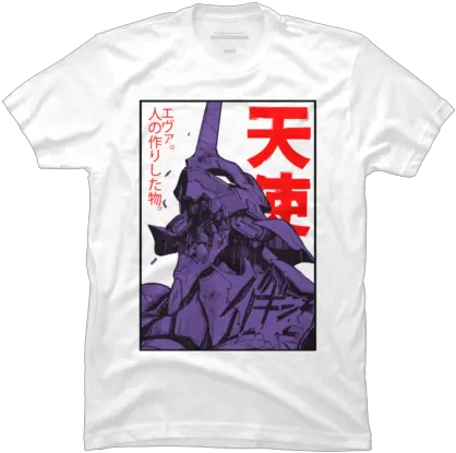  Mens T Shirts Evangelion Eva 01 Poster Png Tee Shirt Png