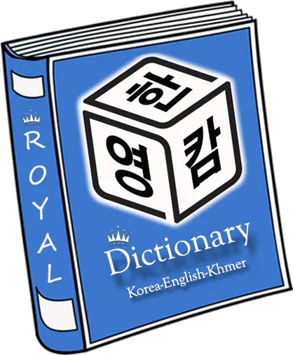  Korean English Khmer Dict Apps On Google Play Dictionary Khmer Korea Png Korean Icon