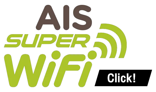  Download Kfc Free Wifi Service Ais Super Wifi Logo Full Ais Super Wifi Logo Png Wifi Logo Png