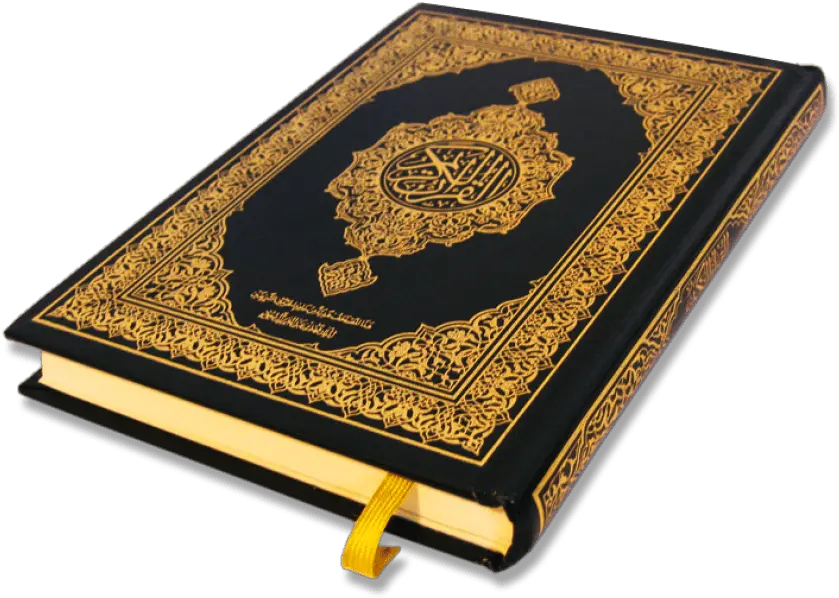  Quran Png Images Free Download Al Quran Hd Png Quran Png