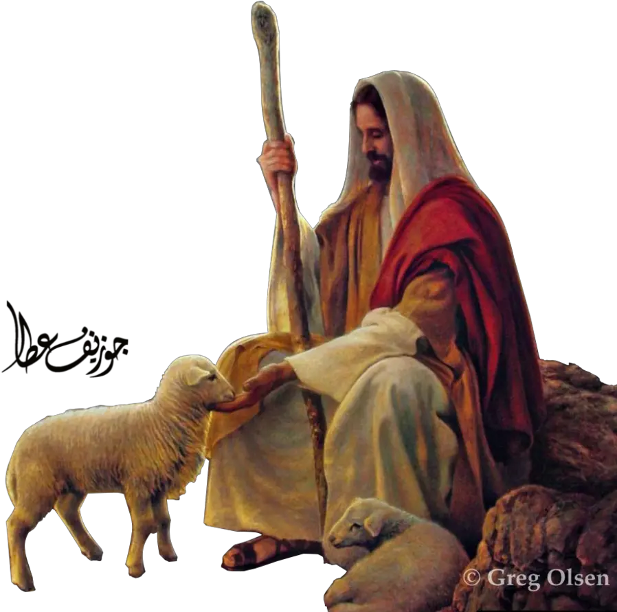  Shepherd Art Christ Mormon Wherever Good Shepherd Png Jesus Png