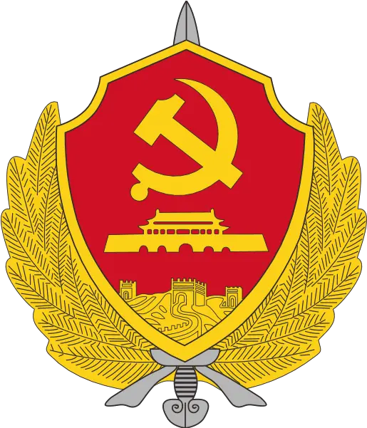  Ministry Of State Security The Peopleu0027s Republic China Ministry Of State Security In China Png China Icon