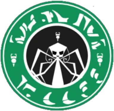  Irken Starbucks Logo Roblox Emblem Png Starbucks Logo Png