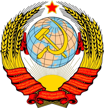  Soviet Union Soviet Union Coat Of Arms Png Soviet Flag Png