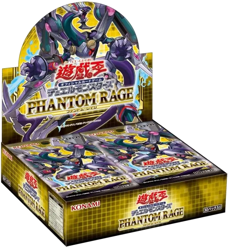  Yu Gioh Phantom Rage 1 Booster Box Yugioh Phantom Rage Booster Box Png Yugioh Duel Links Icon Change