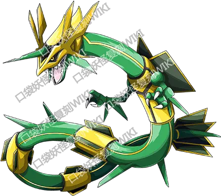  Dragon Mega Rayquaza Z Png Mega Rayquaza Icon