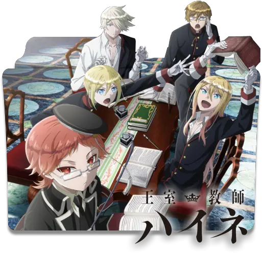  Review Of The Royal Tutor Anime Oushitsu Kyoushi Haine Royal Tutor Png Anime Music Folder Icon