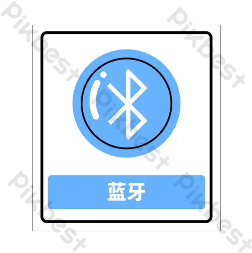  Bluetooth Glyph Icon Ai Free Download Pikbest Png Bt Icon