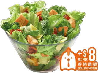  Mcdonalds Hong Kong Mcdonald Salad Png Caesar Salad Png