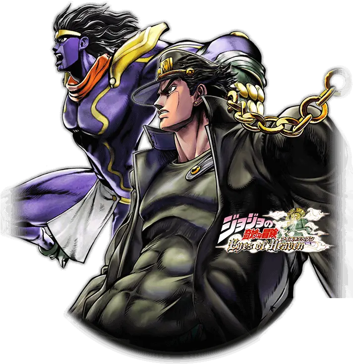  Sr Jotaro Kujo Eyes Of Heaven Jojoss Wiki Fictional Character Png Heaven Png