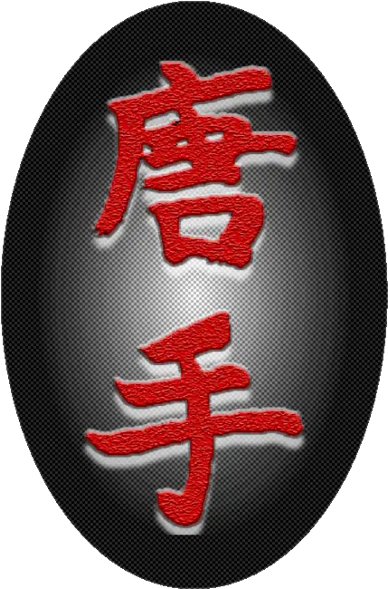  Tracys Karate Studio Language Png Karate Logo