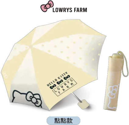  Taiwan 7 11 Limited Sanrio Hello Kitty X Lowrys Farm X Karen Millen 4 Umbrella Set Hello Kitty Png Hello Kitty Transparent