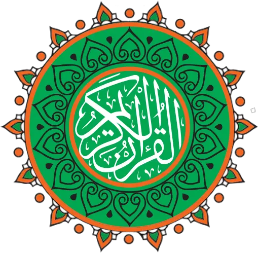  Holy Quran Apk 1 Al Quran Png Quran Icon