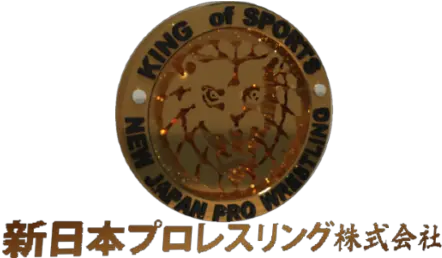  Shinsuke Nakamura Vs Aj Styles 2016 Jan 4 Wrestle Kingdom 10 Circle Png Aj Styles Logo Png