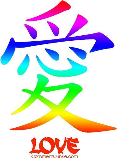  Lbgtq Pride Tattoos Love Symbol In Chinese Png Jojo Siwa Gay Icon