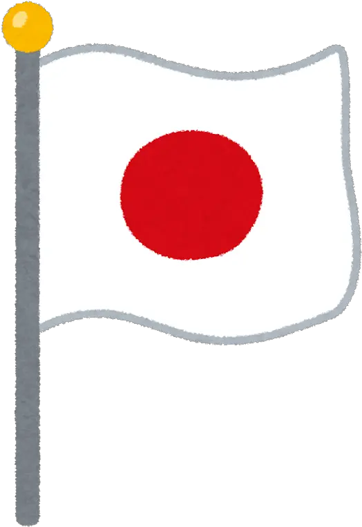  Japan Day In National Flag Japanese Flag Clipart Png Japan Flag Transparent