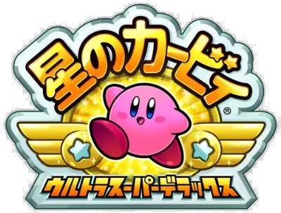  On Twitter Mhm Most Kirby Logos Still Incorporate The Kirby Super Star Ultra Logo Png Kirby Logo Png