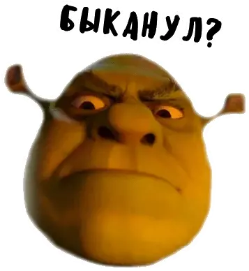  Shreku201d Stickers Set For Telegram Fictional Character Png Shrek Face Transparent