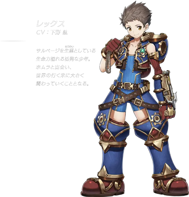  321kib 643x669 6 Xenoblade Chronicles 2 Main Character Xenoblade Chronicles Character Art Png Xenoblade Logo