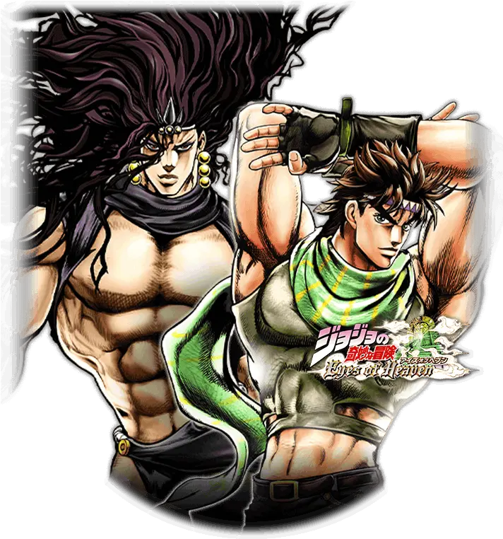  Ssr Joseph Joestar And Kars Eyes Of Heaven Jojoss Wiki Bizarre Adventure Joseph Pose Png Heaven Png