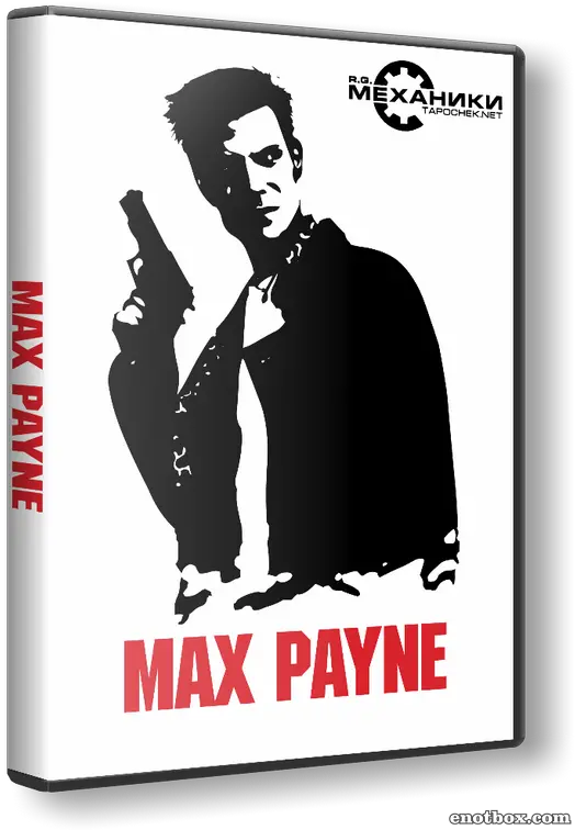  Download Hd Dilogy Pc Max Payne Png Max Payne Png