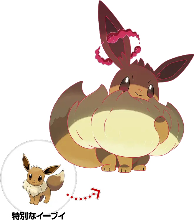  Qoo News Fat Pikachu And Other Gigantic Pokemon Revealed Sword And Shield Gigantamax Eevee Png Meowth Png