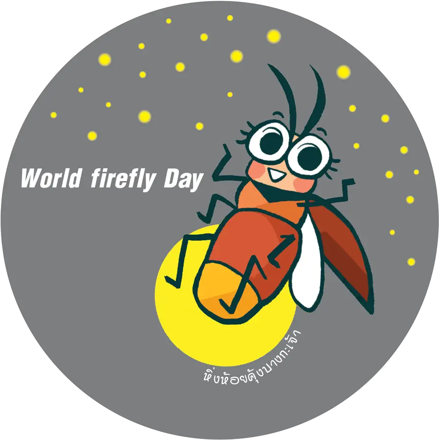  World Firefly Day 2019 U2014 Fireflyers International Network Bee Png July Png